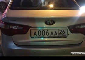 А006АА26