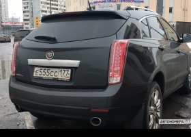 Е555СС177