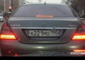 А221МО190