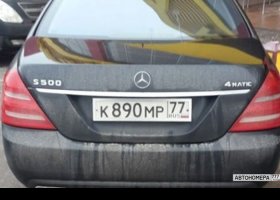 К890МР77