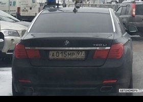 А015МР97