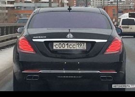 С001СС197