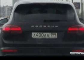 В400АА199