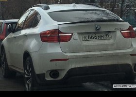 К666ММ99