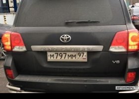 М797ММ97
