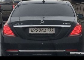А222СА177