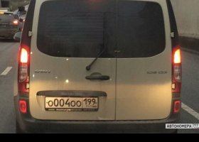 О004ОО199