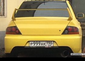 Р999АК190