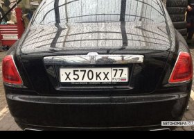 Х570КХ77