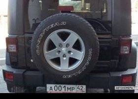 А001МР42