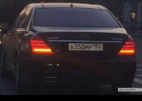 А350МР150