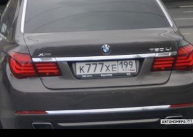 К777ХЕ199