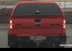 К888КК99