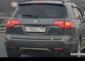 О100ОО190