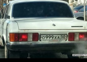 О999ХА50