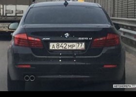 А842МР77
