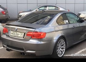 М003ВР50