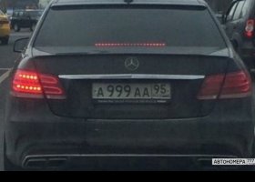 А999АА95