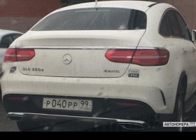 Р040РР99