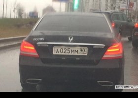 А025ММ90