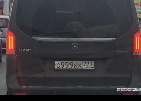 О999КК777