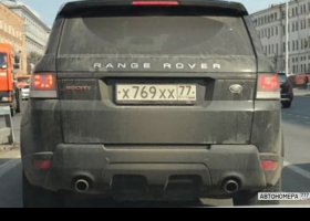 Х769ХХ77