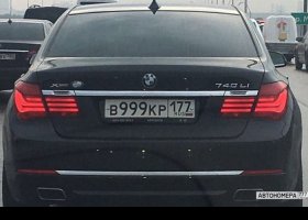 В999КР177