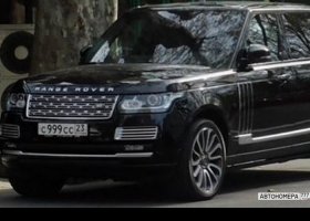 С999СС23