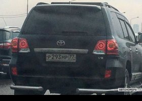 Р293МР77