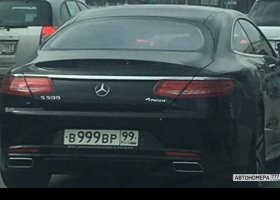 В999ВР99