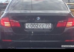 С002СС77