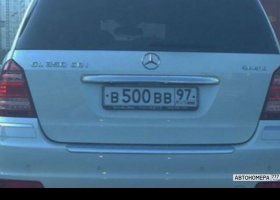 В500ВВ97