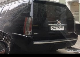 С677СС99