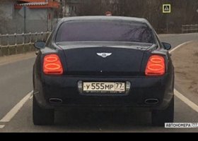 У555МР77