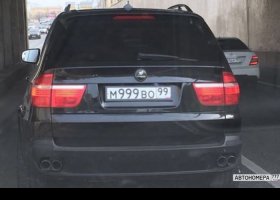 М999ВО99