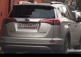 А777АМ97