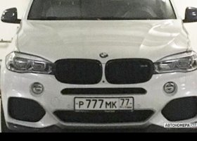 Р777МК77
