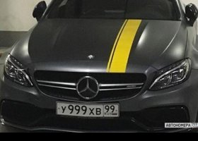 У999ХВ99