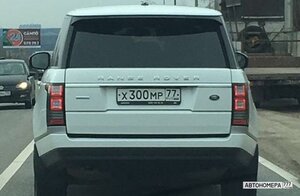 Х300МР77