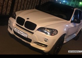 Х001ЕР777