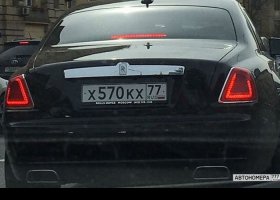 Х570КХ77