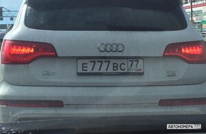 Е777ВС77