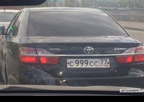 С999СС77