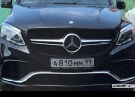 А810ММ99