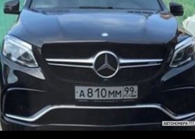 А810ММ99