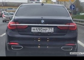 М490МР77