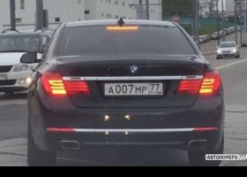 А007МР77
