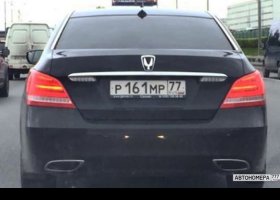 Р161МР77