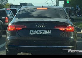 А024КР177