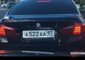 А522АА97